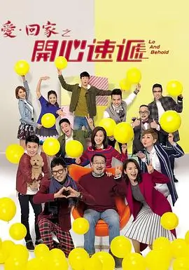 第七影院热播剧集长夜有灯海报